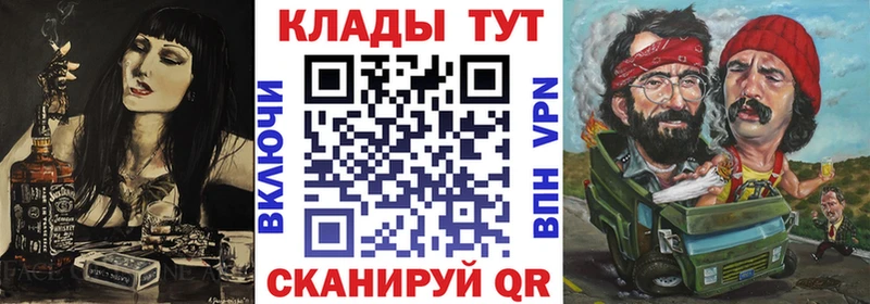 Что такое Волгоград Alpha PVP Меф Гашиш Бошки Шишки