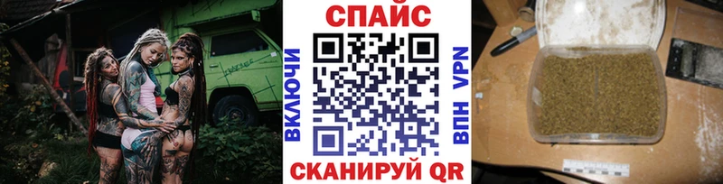 OMG рабочий сайт Волгоград БУТИРАТ 1.4BDO