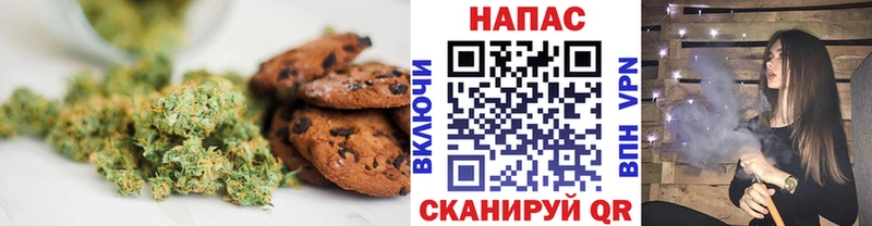 Печенье с ТГК марихуана  Волгоград 