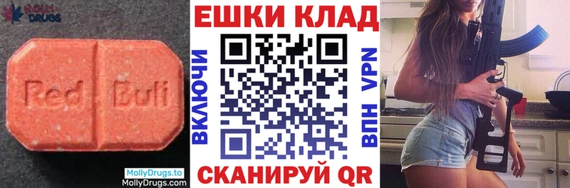 наркотики  Волгоград  Экстази mix 