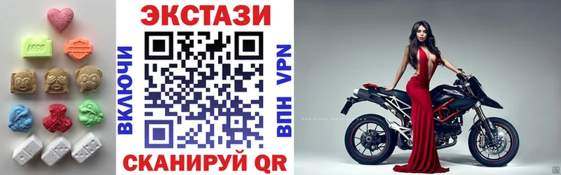 Экстази 280мг Волгоград