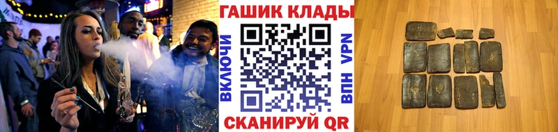где можно купить Волгоград Гашиш убойный