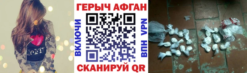 ГЕРОИН белый  это формула  Волгоград 