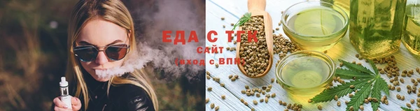 гашишное масло Алексеевка