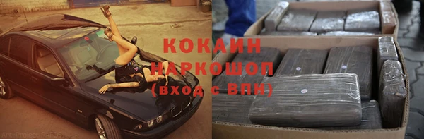кокаин VHQ Алзамай