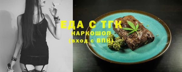 прущая мука Алексин