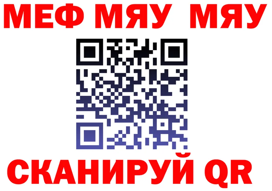 Alfa_PVP Crystall tor площадка МЕГА Волгоград