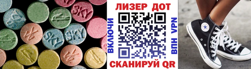 ЛСД экстази кислота  закладка  ссылка на мегу как зайти  Волгоград 