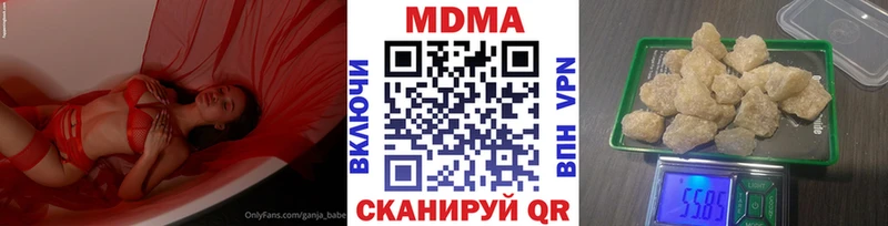 купить закладку  Волгоград  MEGA вход  MDMA VHQ 