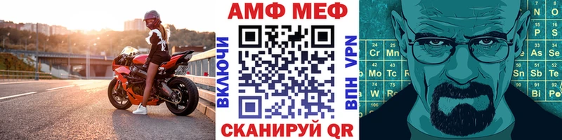 кракен tor Волгоград Первитин витя