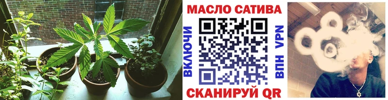 ТГК вейп с тгк  даркнет клад  Волгоград 